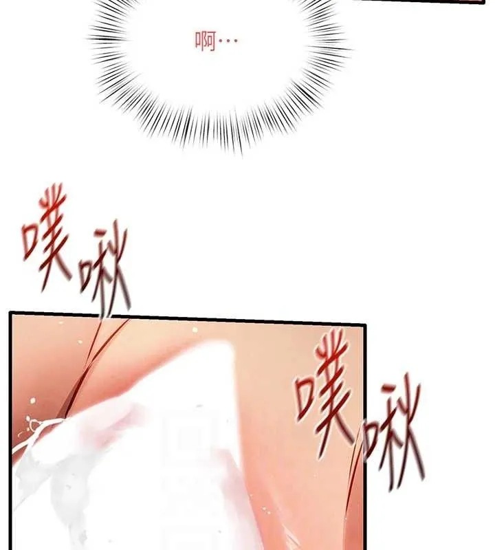 慾海交锋 - 第73話-終於結合的兩人 - page 34