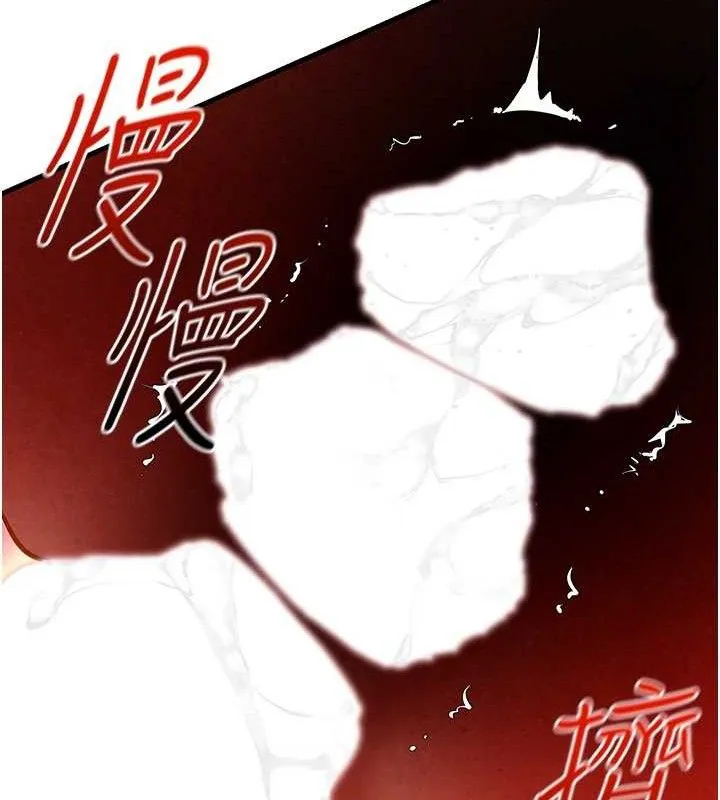 慾海交锋 - 第73話-終於結合的兩人 - page 65
