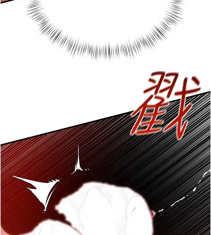 慾海交锋 - 第73話-終於結合的兩人 - page 69
