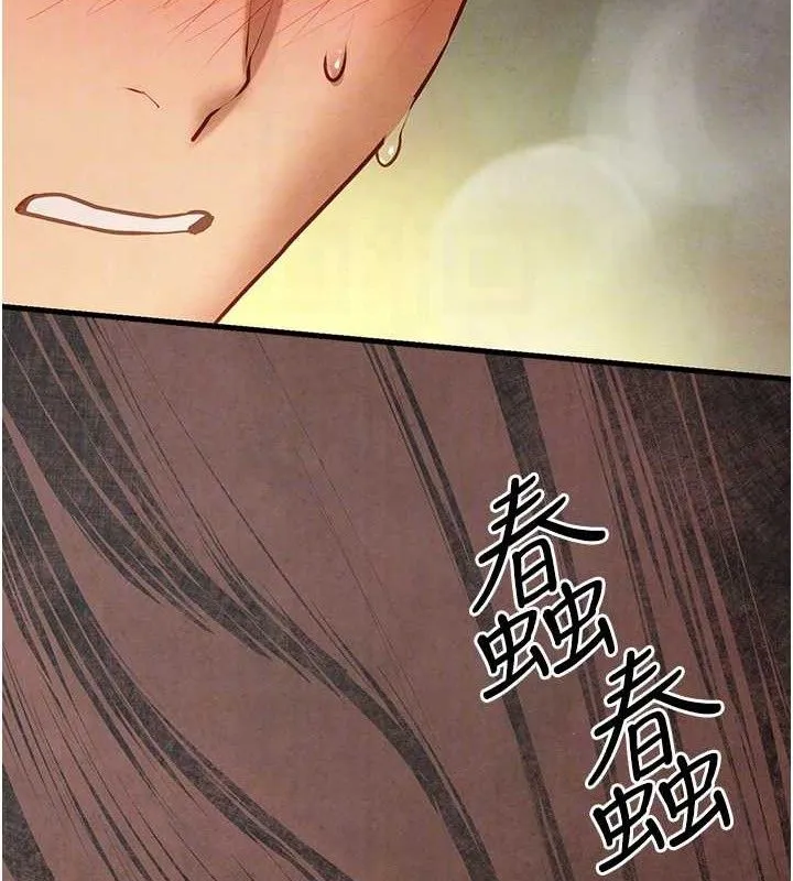慾海交锋 - 第73話-終於結合的兩人 - page 85