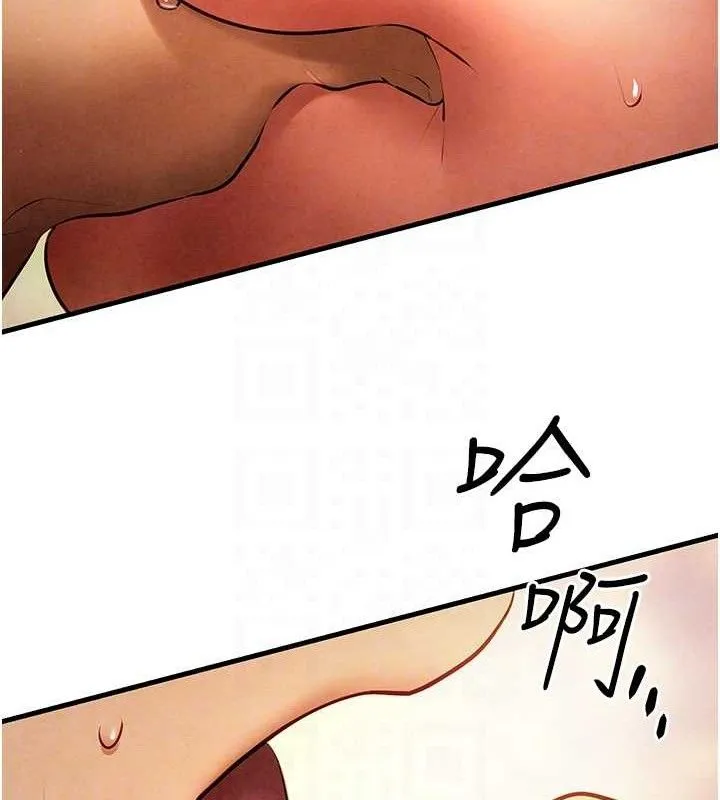 慾海交锋 - 第73話-終於結合的兩人 - page 97