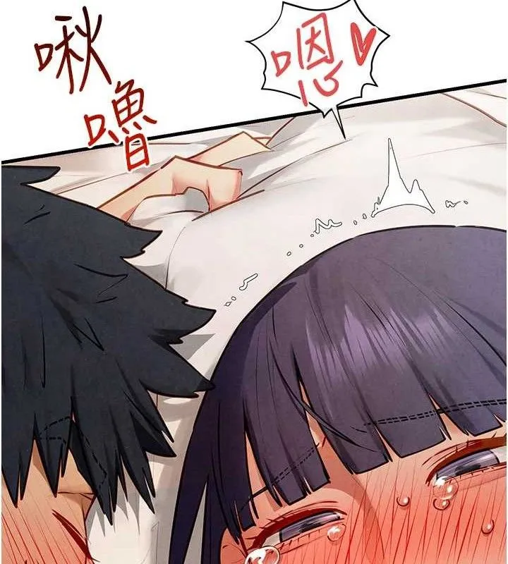 慾海交锋 - 第73話-終於結合的兩人 - page 100