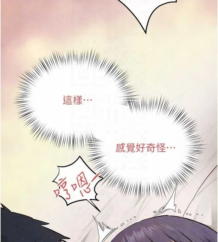 慾海交锋 - 第73話-終於結合的兩人 - page 104