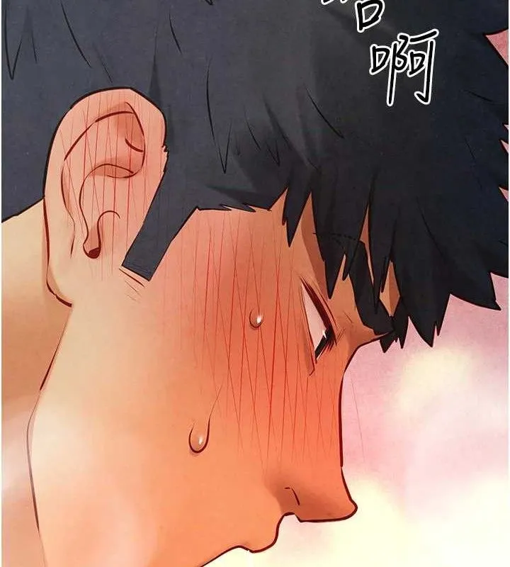 慾海交锋 - 第73話-終於結合的兩人 - page 124