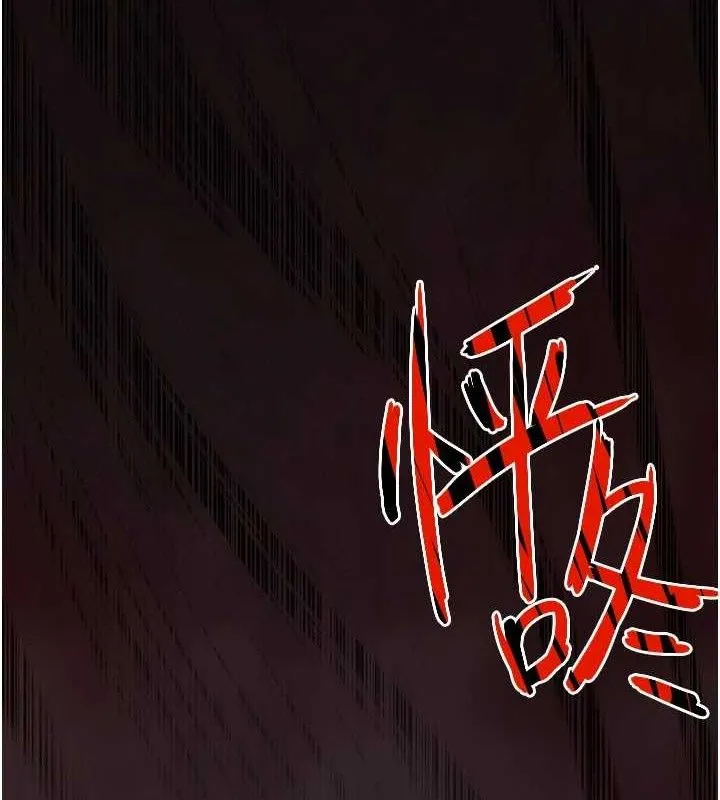 慾海交锋 - 第73話-終於結合的兩人 - page 131