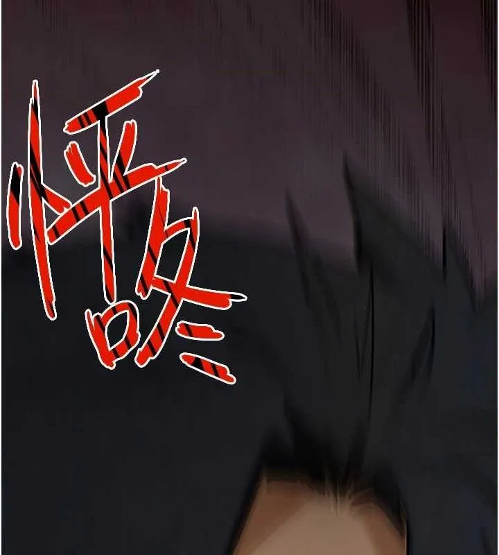 慾海交锋 - 第73話-終於結合的兩人 - page 132