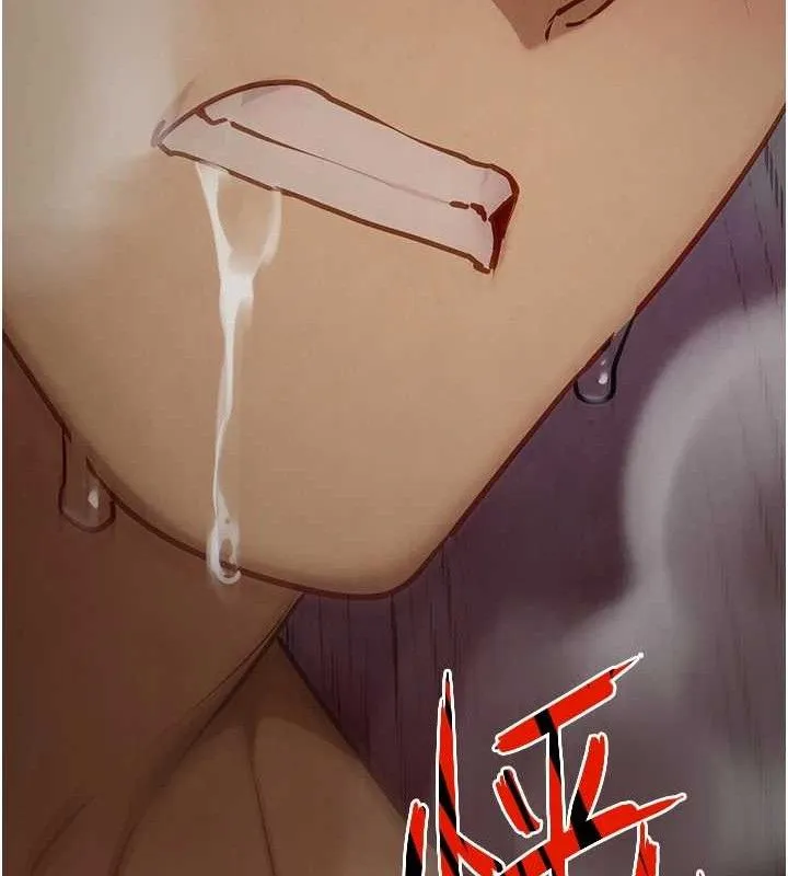 慾海交锋 - 第73話-終於結合的兩人 - page 134