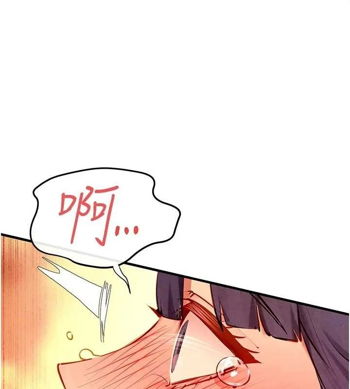 慾海交锋 - 第73話-終於結合的兩人 - page 166