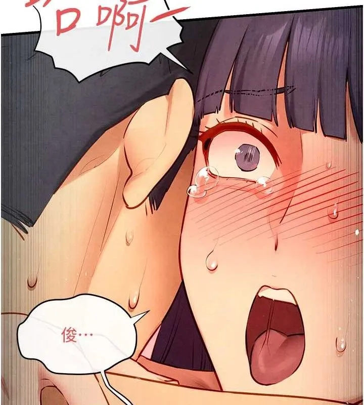 慾海交锋 - 第73話-終於結合的兩人 - page 172