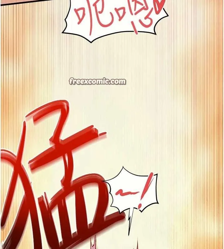 慾海交锋 - 第73話-終於結合的兩人 - page 182