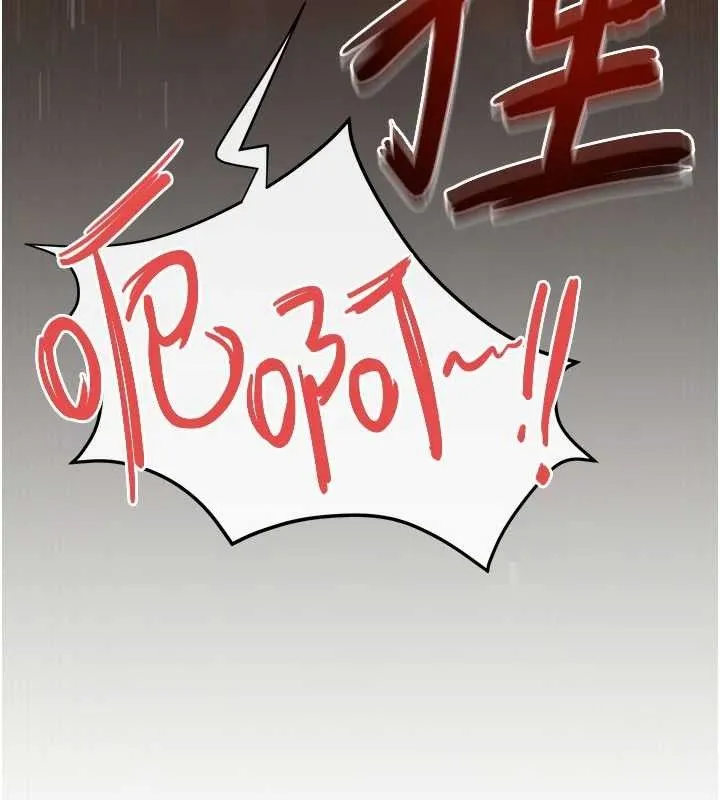 慾海交锋 - 第73話-終於結合的兩人 - page 186