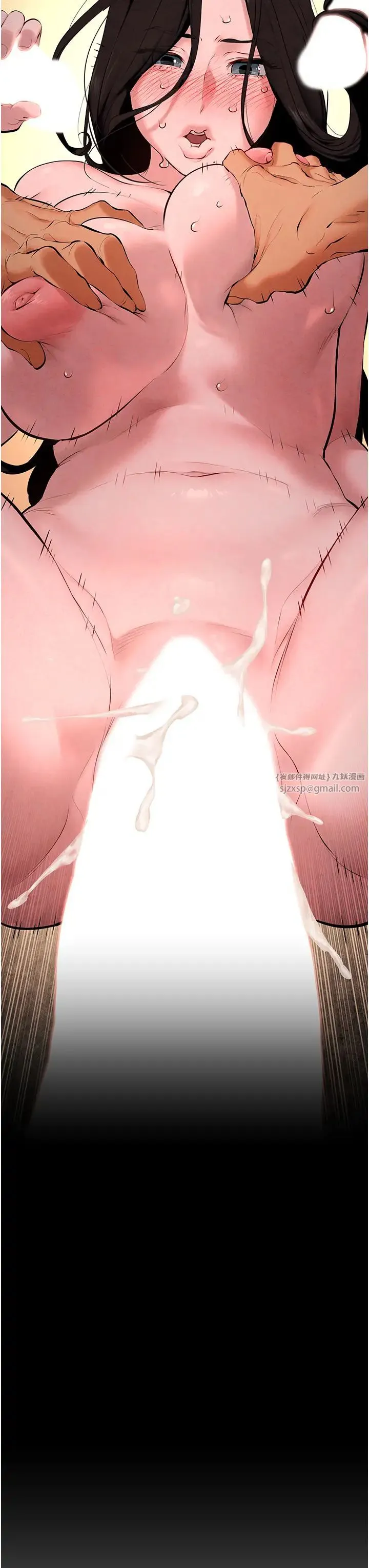 慾海交锋 - 第38話-忍不住在辦公室摳摳 - page 3