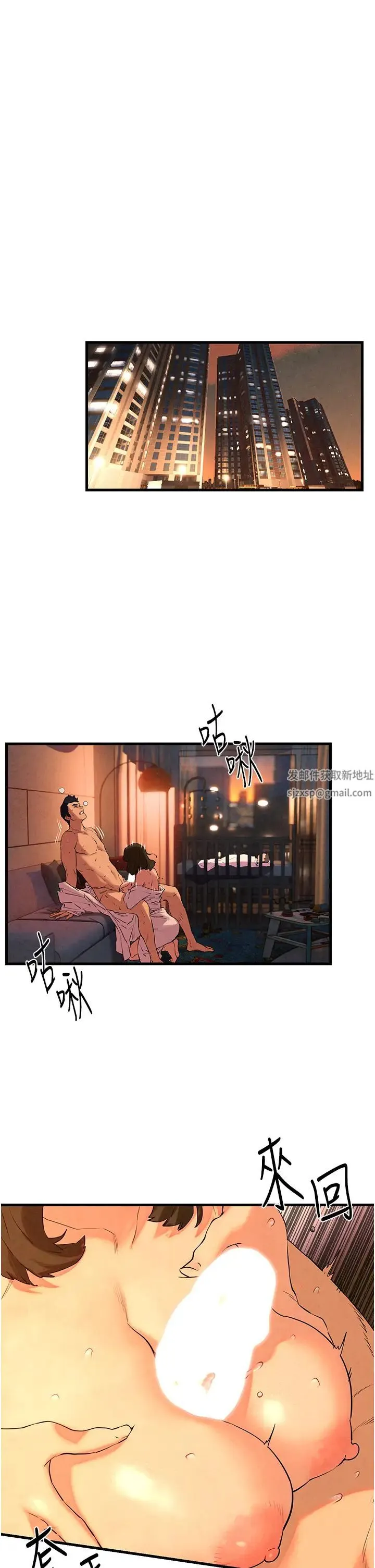 慾海交锋 - 第5话-奶汁大喷发的乳交 - page 27