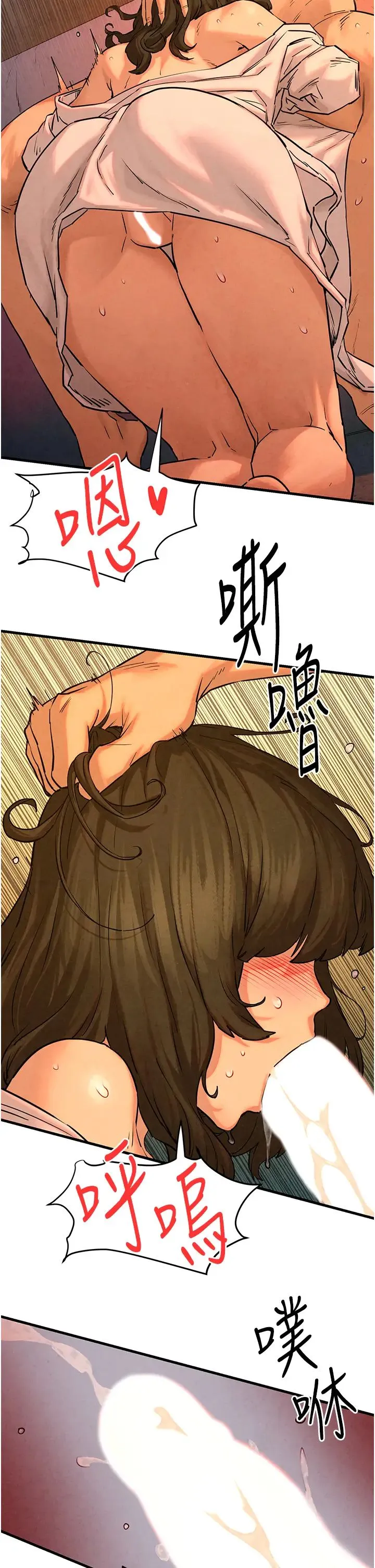 慾海交锋 - 第5话-奶汁大喷发的乳交 - page 36