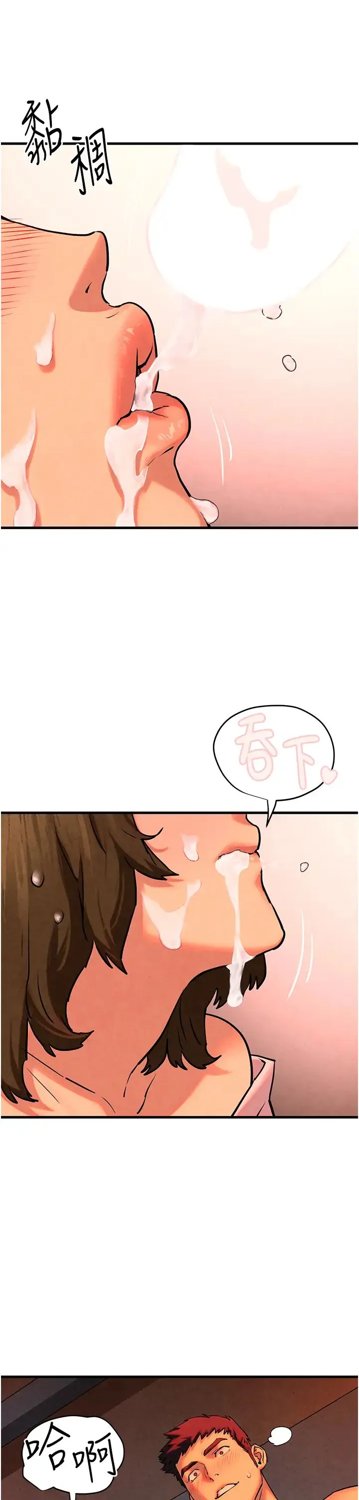 慾海交锋 - 第5话-奶汁大喷发的乳交 - page 43