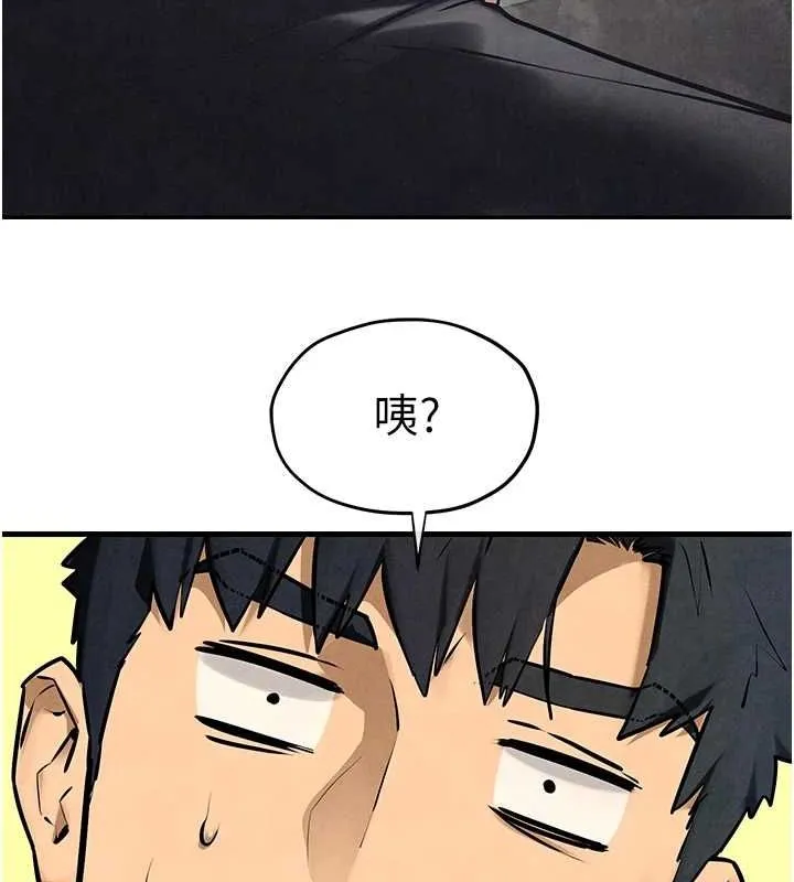 慾海交锋 - 第69話-面臨困難的抉擇 - page 24