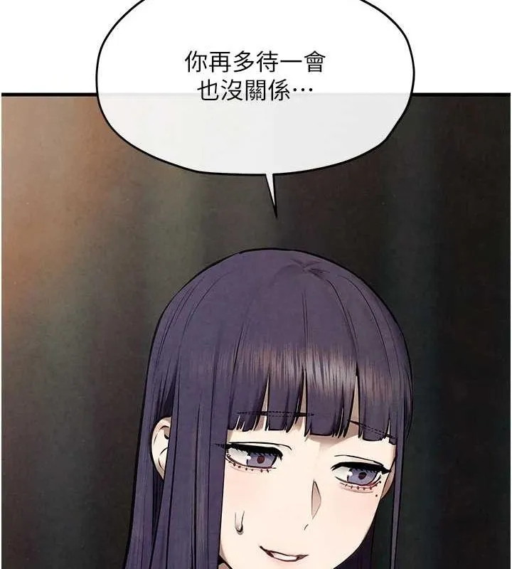 慾海交锋 - 第69話-面臨困難的抉擇 - page 61