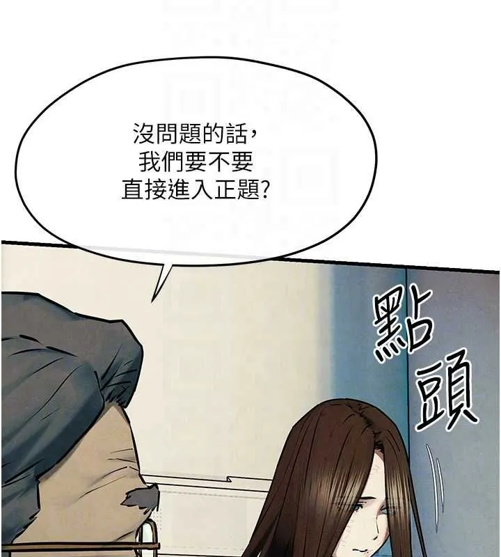 慾海交锋 - 第69話-面臨困難的抉擇 - page 103