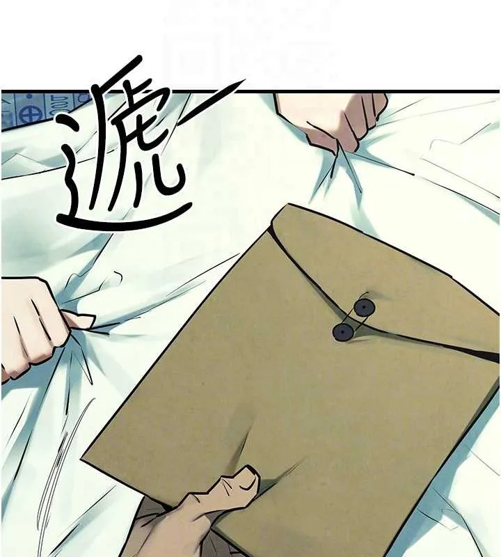 慾海交锋 - 第69話-面臨困難的抉擇 - page 111
