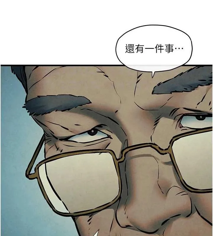 慾海交锋 - 第69話-面臨困難的抉擇 - page 127