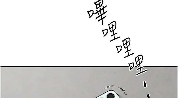 慾海交锋 - 第69話-面臨困難的抉擇 - page 152
