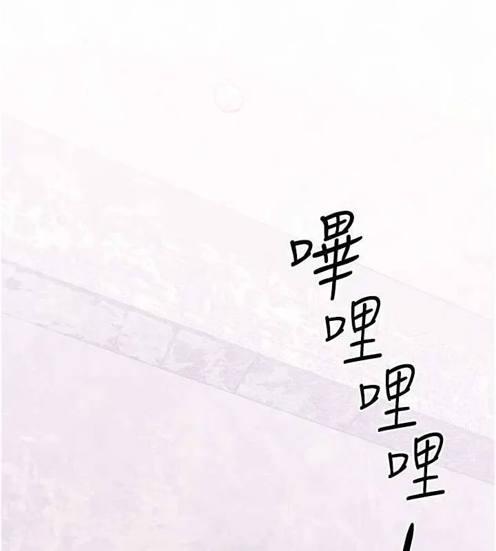 慾海交锋 - 第69話-面臨困難的抉擇 - page 155