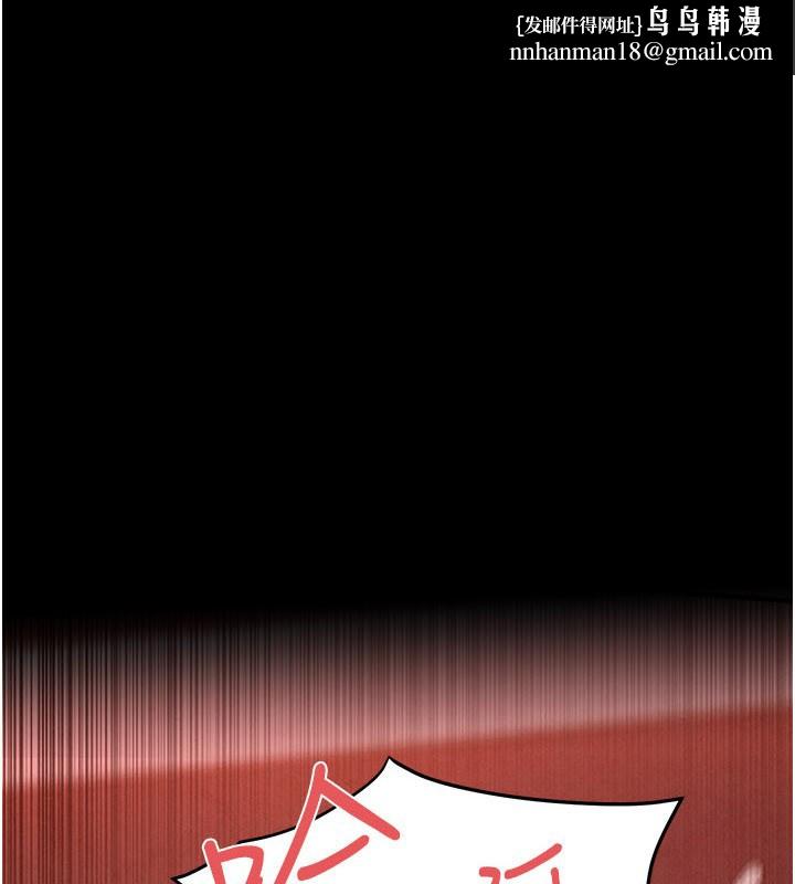 慾海交锋 - 第79話-用我的方式取悅你 - page 1