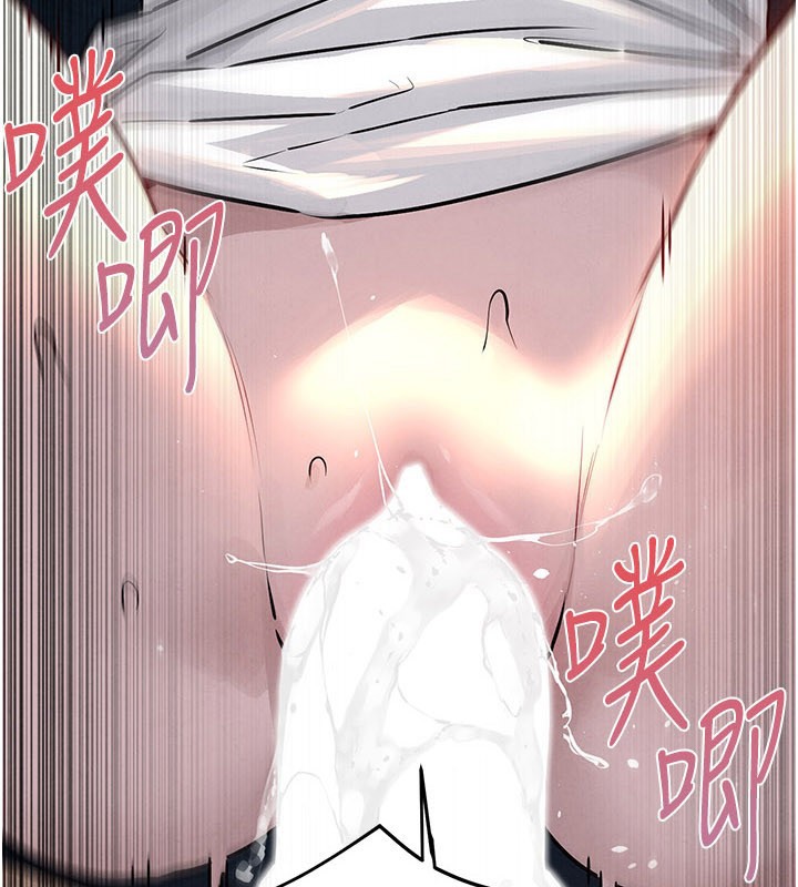 慾海交锋 - 第79話-用我的方式取悅你 - page 4