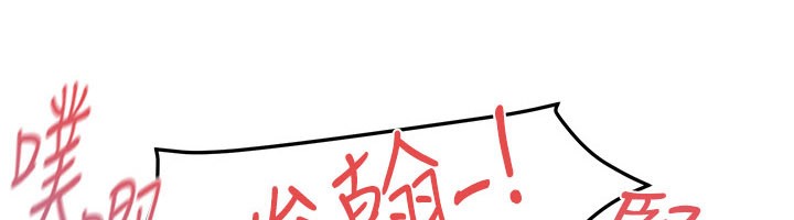 慾海交锋 - 第79話-用我的方式取悅你 - page 12