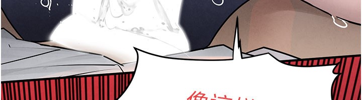 慾海交锋 - 第79話-用我的方式取悅你 - page 39