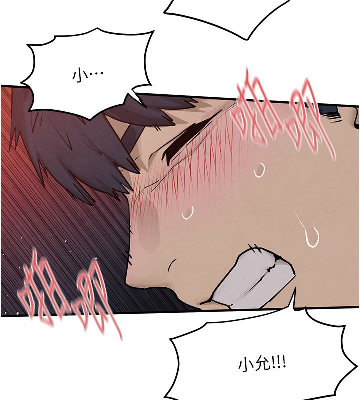 慾海交锋 - 第79話-用我的方式取悅你 - page 59
