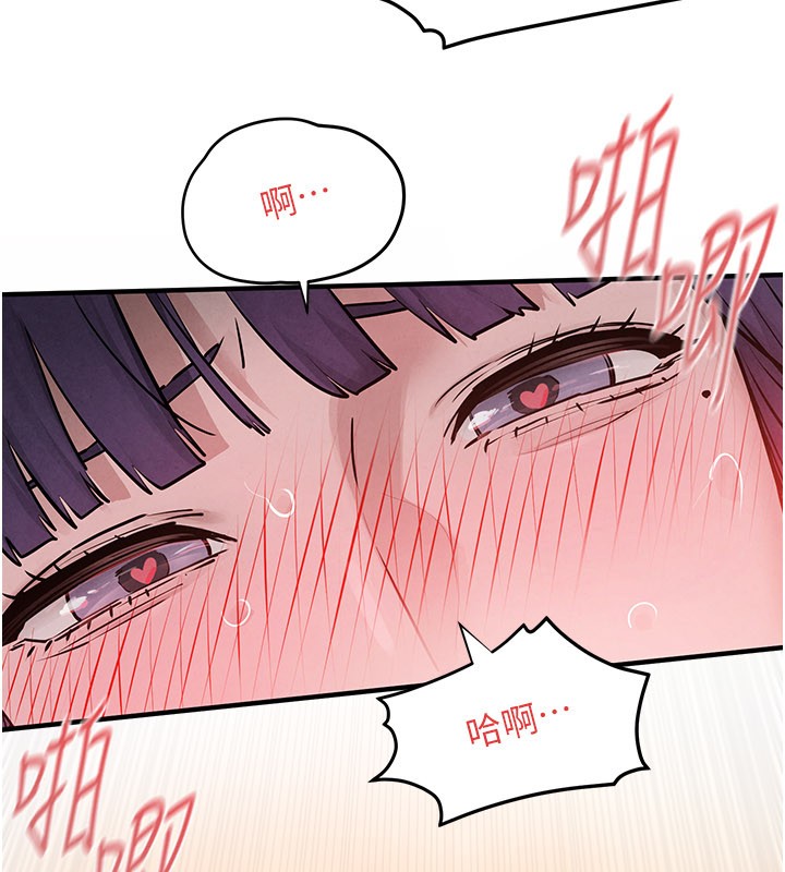 慾海交锋 - 第79話-用我的方式取悅你 - page 60