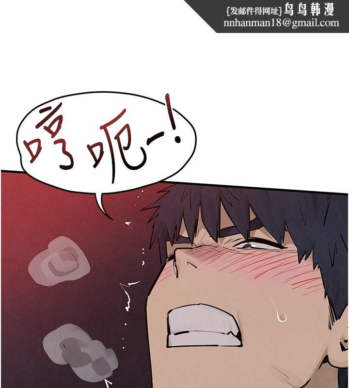 慾海交锋 - 第79話-用我的方式取悅你 - page 66