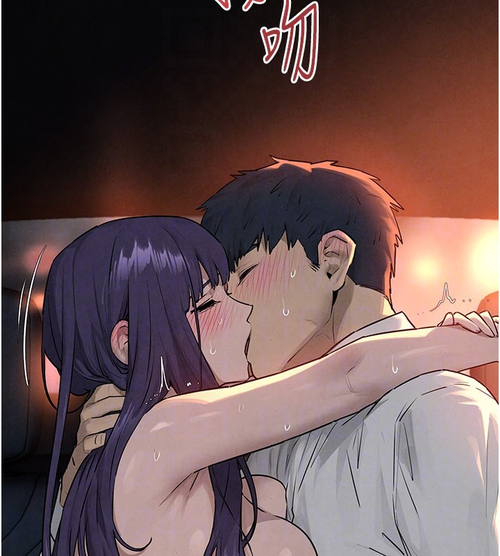 慾海交锋 - 第79話-用我的方式取悅你 - page 75