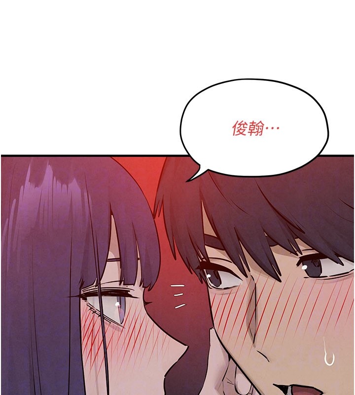 慾海交锋 - 第79話-用我的方式取悅你 - page 78