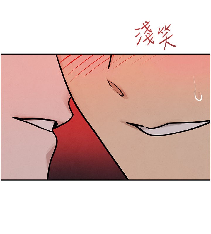 慾海交锋 - 第79話-用我的方式取悅你 - page 82