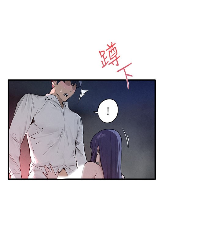 慾海交锋 - 第79話-用我的方式取悅你 - page 86