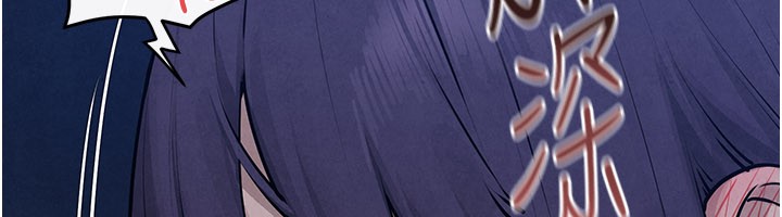 慾海交锋 - 第79話-用我的方式取悅你 - page 96