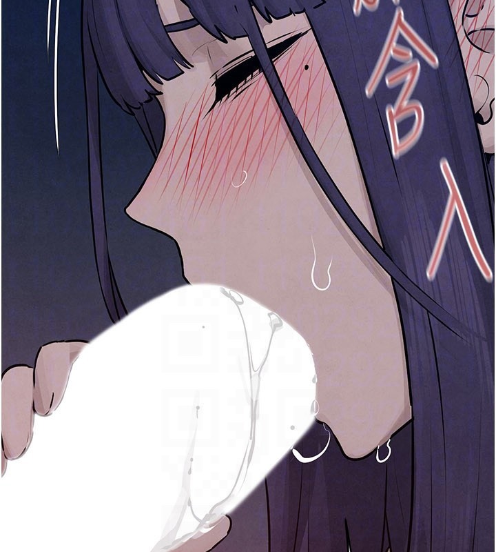 慾海交锋 - 第79話-用我的方式取悅你 - page 97