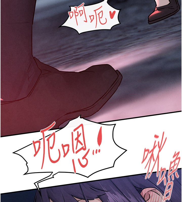 慾海交锋 - 第79話-用我的方式取悅你 - page 103