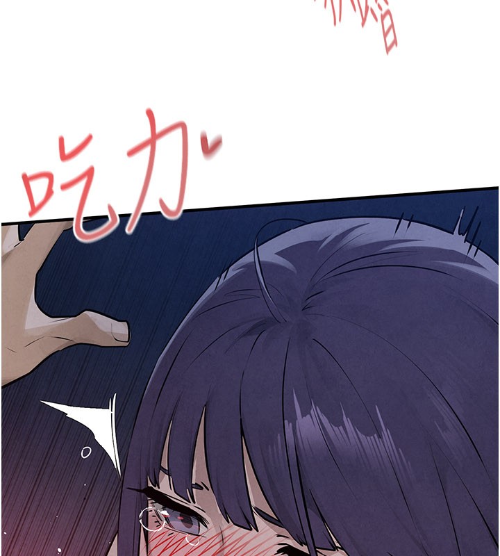慾海交锋 - 第79話-用我的方式取悅你 - page 106
