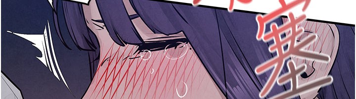 慾海交锋 - 第79話-用我的方式取悅你 - page 108