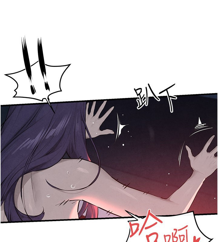 慾海交锋 - 第79話-用我的方式取悅你 - page 115