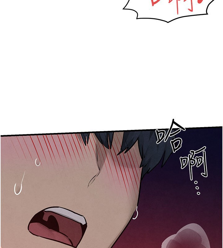 慾海交锋 - 第79話-用我的方式取悅你 - page 116