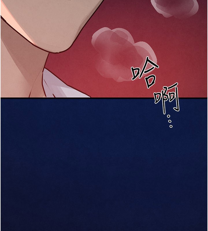 慾海交锋 - 第79話-用我的方式取悅你 - page 117