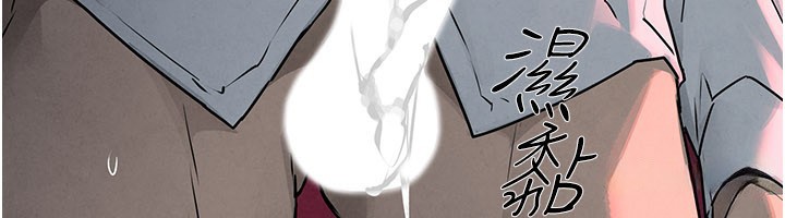 慾海交锋 - 第79話-用我的方式取悅你 - page 120