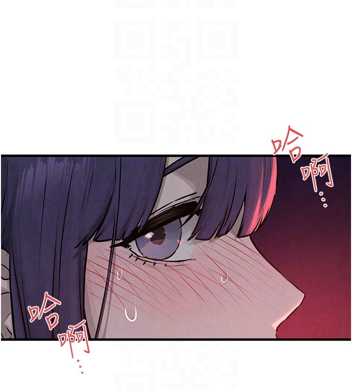 慾海交锋 - 第79話-用我的方式取悅你 - page 122