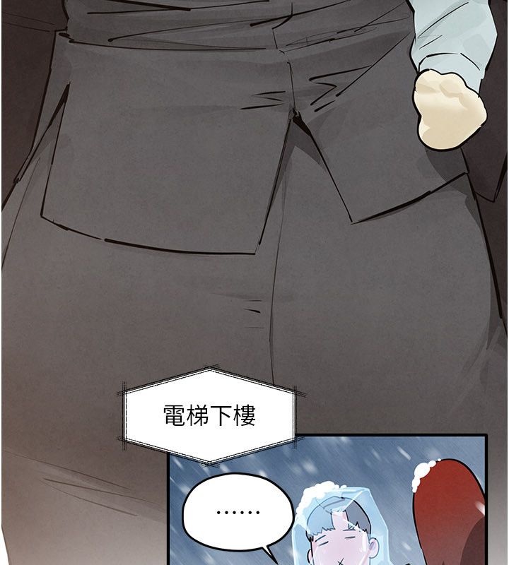慾海交锋 - 第91話-開始五人的合租生活 - page 9