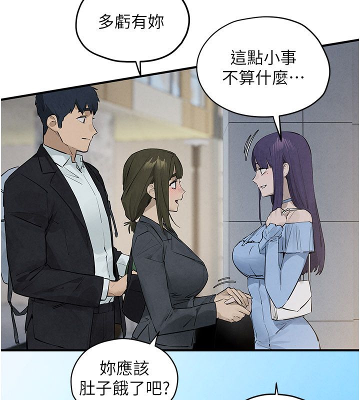 慾海交锋 - 第91話-開始五人的合租生活 - page 17