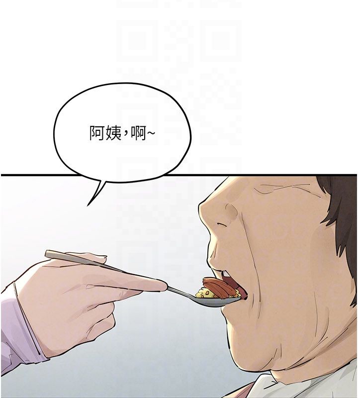 慾海交锋 - 第91話-開始五人的合租生活 - page 29